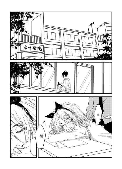 Naruto - JieYingKUN's Previous drawings (Doujinshi)