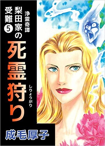 Jourei Kitan Nashidake no Junan