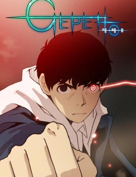 Gepetto