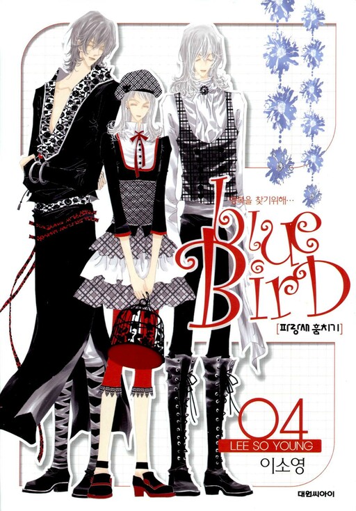 Blue Bird