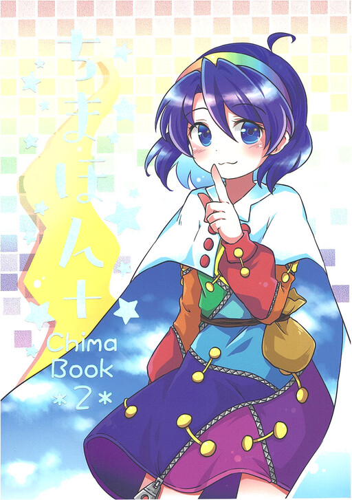 Touhou - Chimahon+