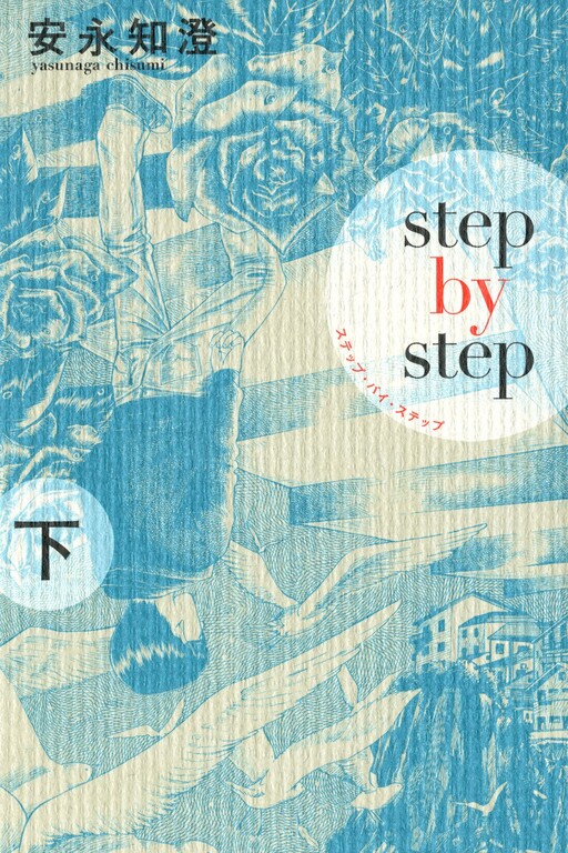 Step by Step