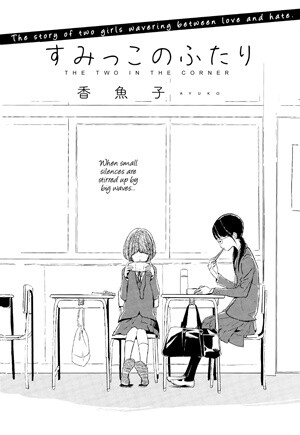 The Two in the Corner