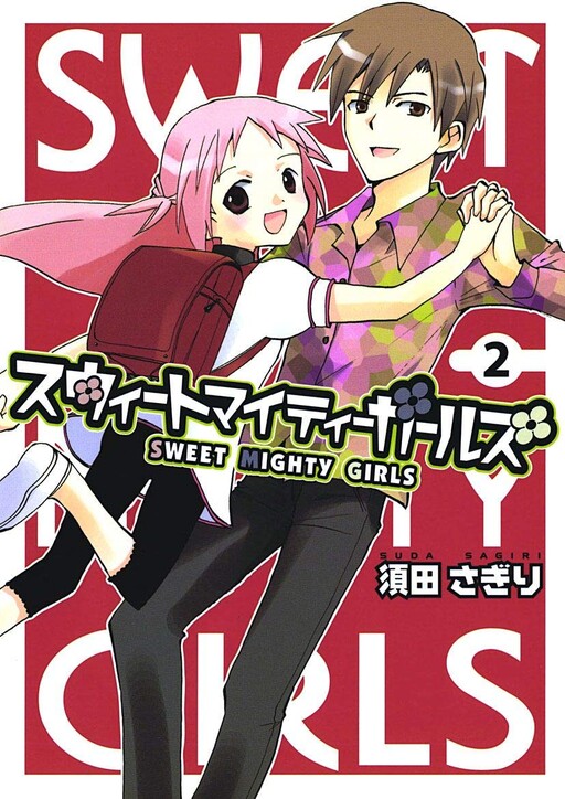 Sweet Mighty Girls
