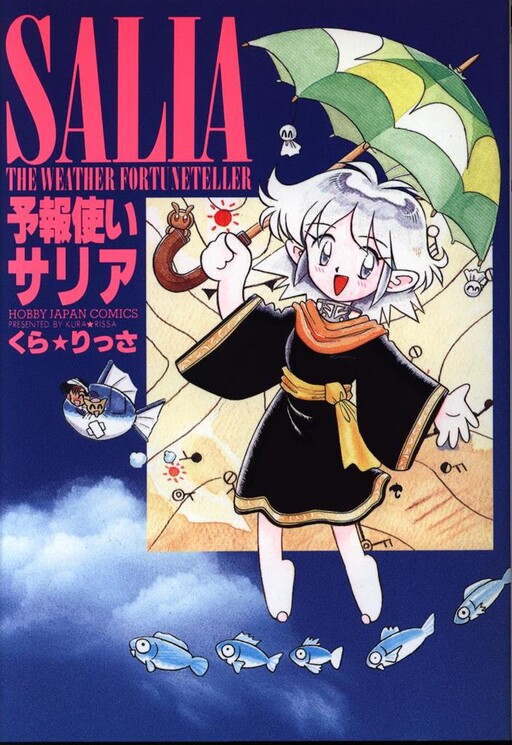 Salia: The Weather Fortuneteller