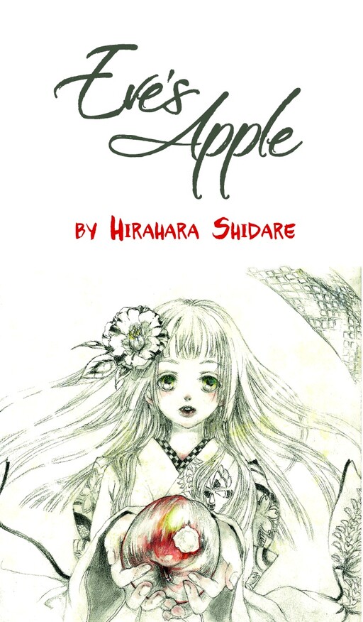 Eve's Apple (HIRAHARA Shidare)