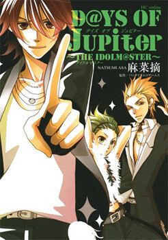 D@YS OF Jupiter ~THE iDOLM@STER~