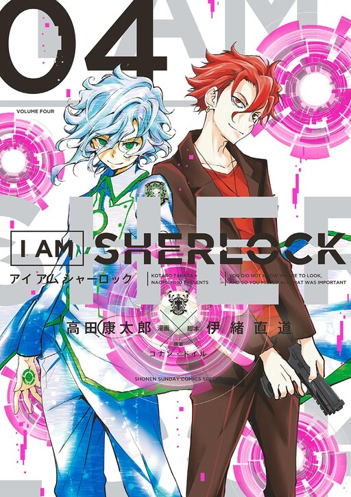I Am Sherlock