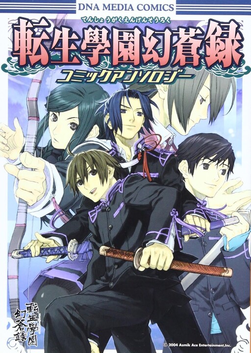 Reincarnation Academy Fantasy Chronicles Comic Anthology