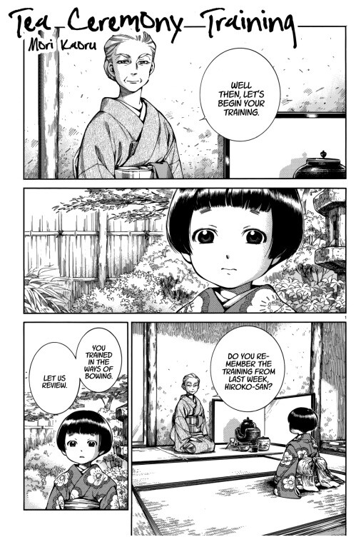 Ocha no Okeiko
