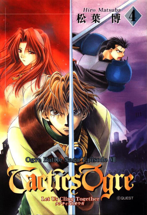 Ogre Battle Saga Episode VII - Tactics Ogre: Let Us Cling Together