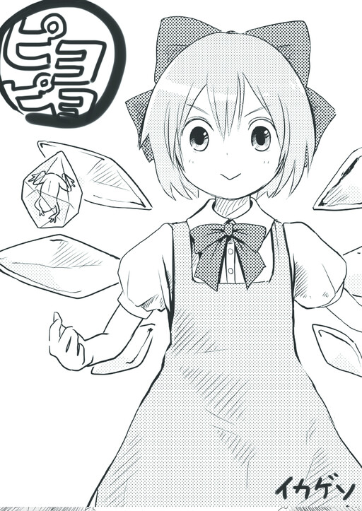 Pyopyo