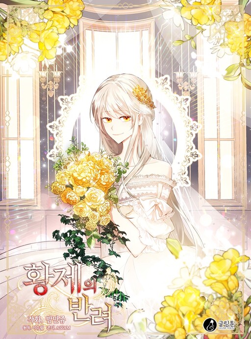 The Emperor's Partner