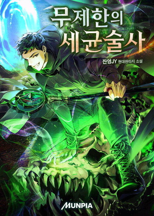Unlimited Bacteria Magician