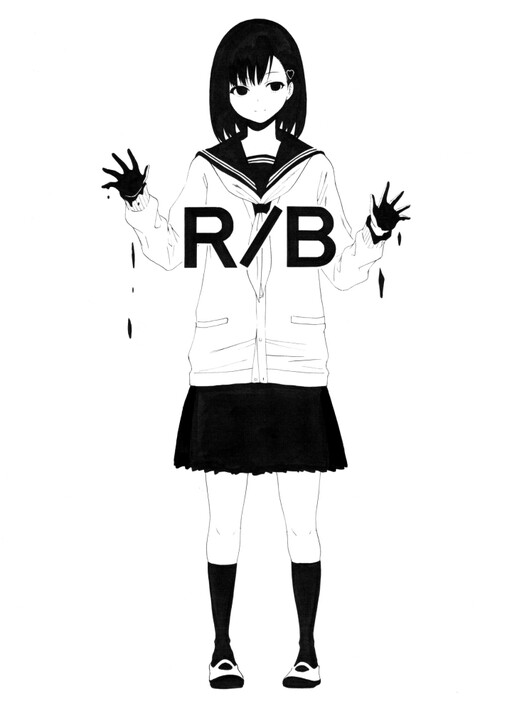 R/B