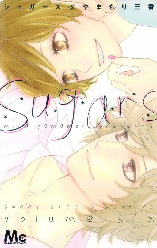Sugars