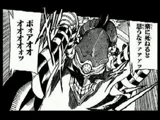 VILLAIN VILLAIN