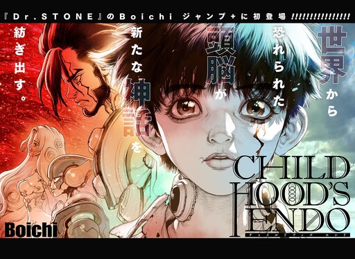 Childhood’s Endo