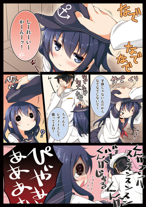 Kantai Collection -KanColle- Tettoku Yamete!? (Doujinshi)