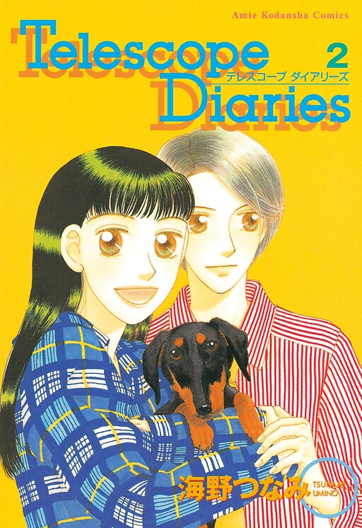 Telescope Diaries
