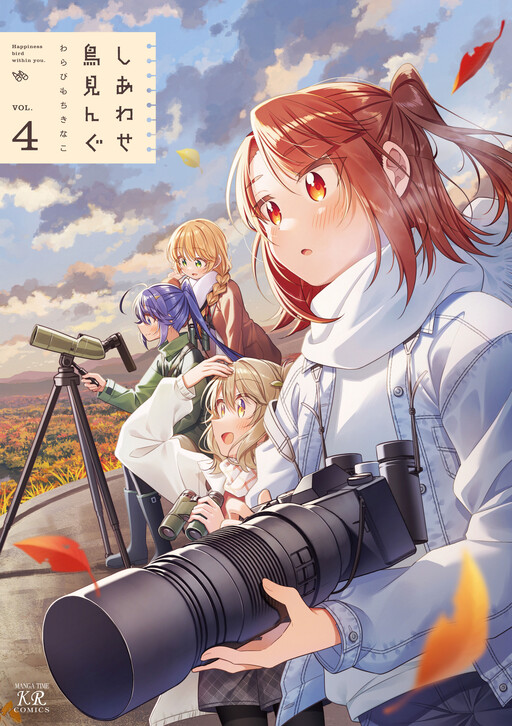 Let's do Birdwatching