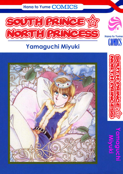 South Prince North Princess