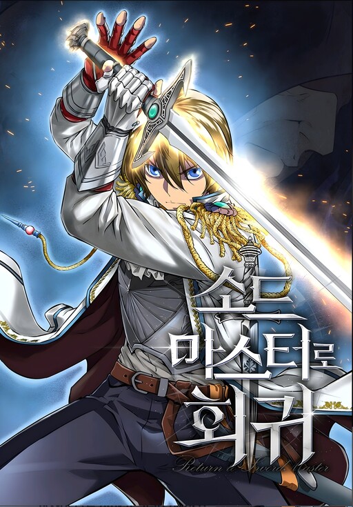 Reborn as a Swordmaster