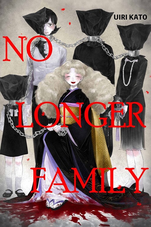 No Longer Family