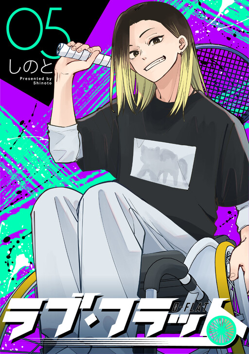 Love Flat