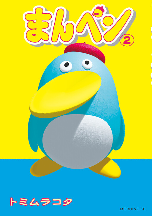 ManPen
