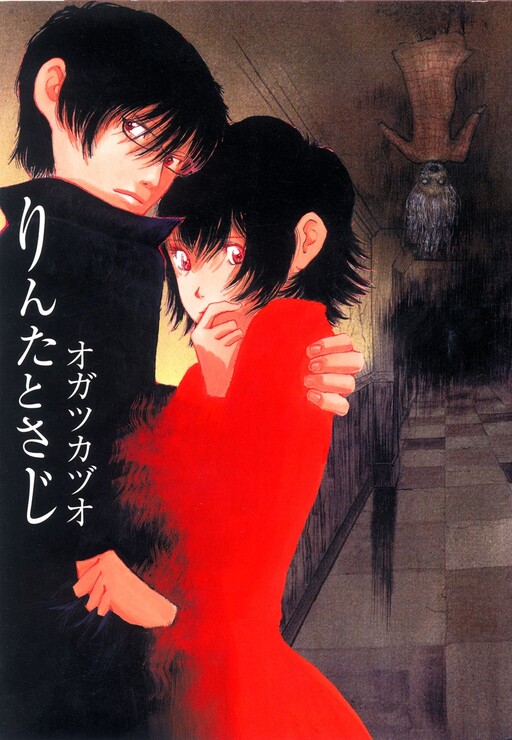 Rinta to Saji