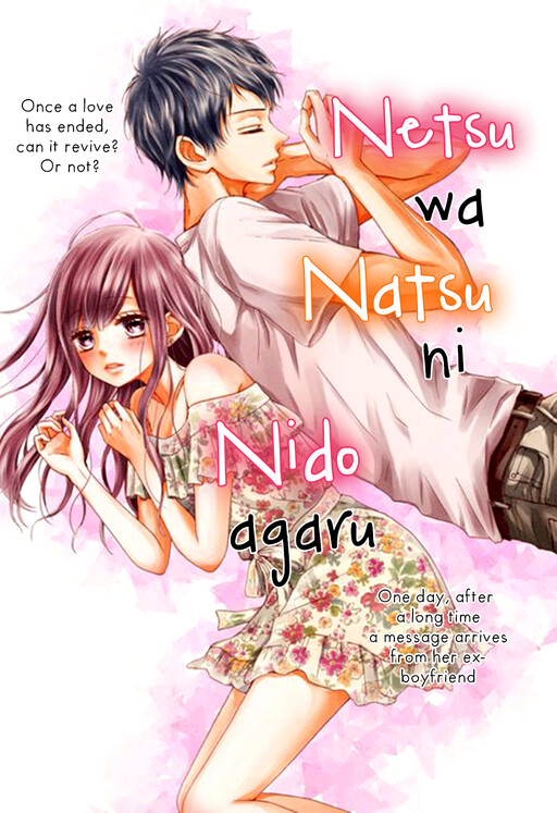Netsu wa Natsu ni Nidoagaru
