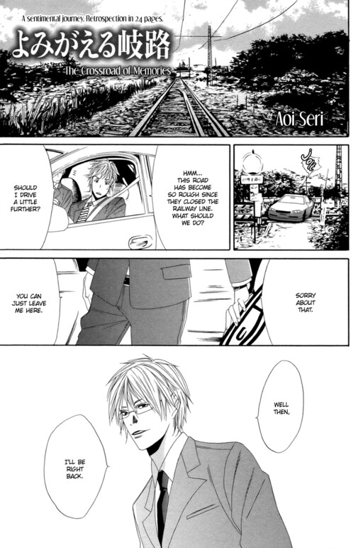 Yomigaeru Kiro