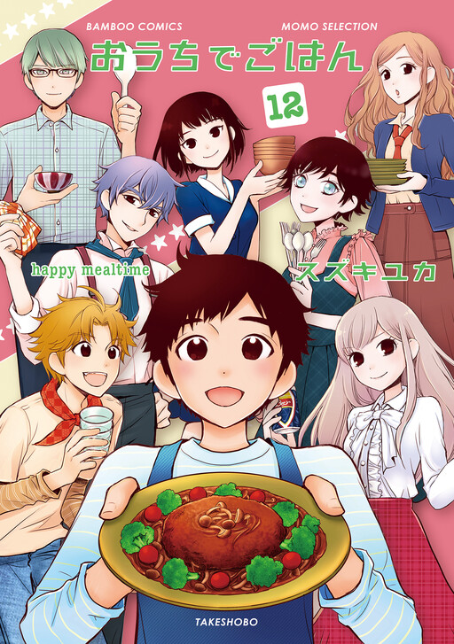 Happy Mealtime
