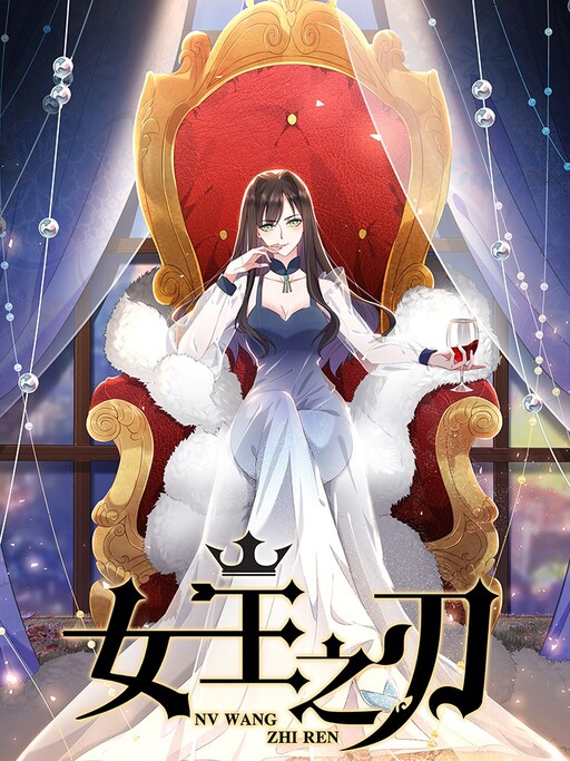 The Queen's Blade