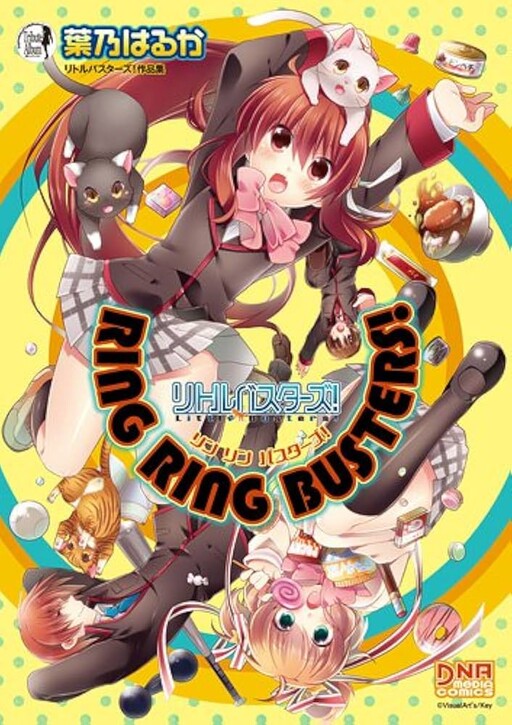 RING RING BUSTERS! Haruka Hano Little Busters! Art Collection