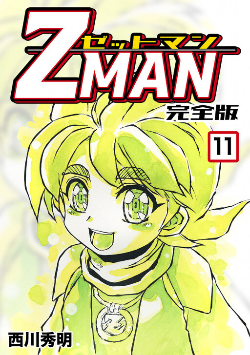 Z-Man