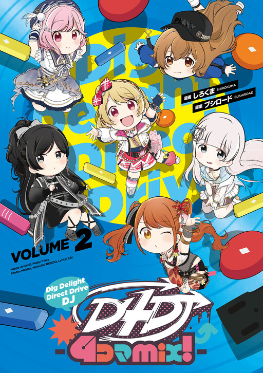 D4DJ-4koma mix!-
