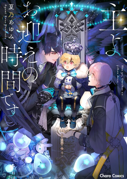 My Lord, It's Time to Pick You Up