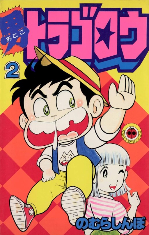 Man Tiger