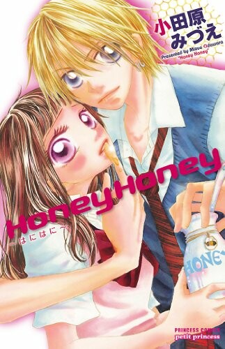 Honey Honey