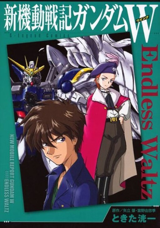 New Mobile Report Gundam Wing - Endless Waltz