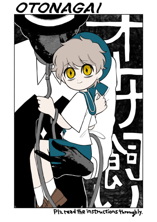 ADULT-REARING