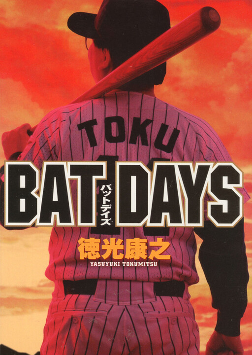 Bat Days