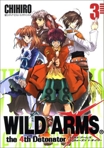 Wild Arms 4