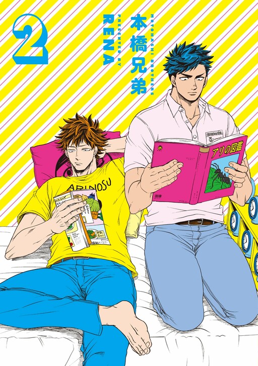 Motohashi Brothers