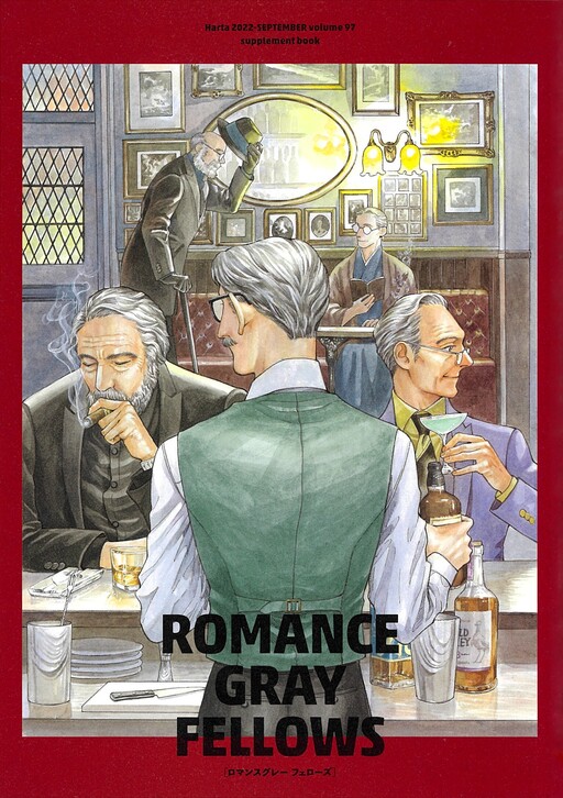 Romance Gray Fellows!