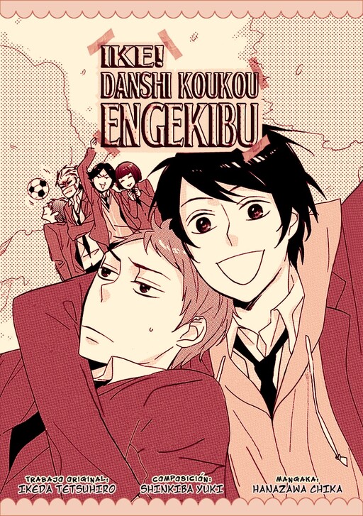 Go! Boys' School Drama Club Film Partners