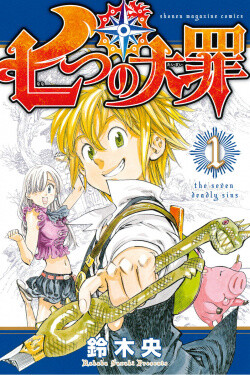 Nanatsu no Taizai (Fan Colored)