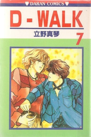 D-Walk